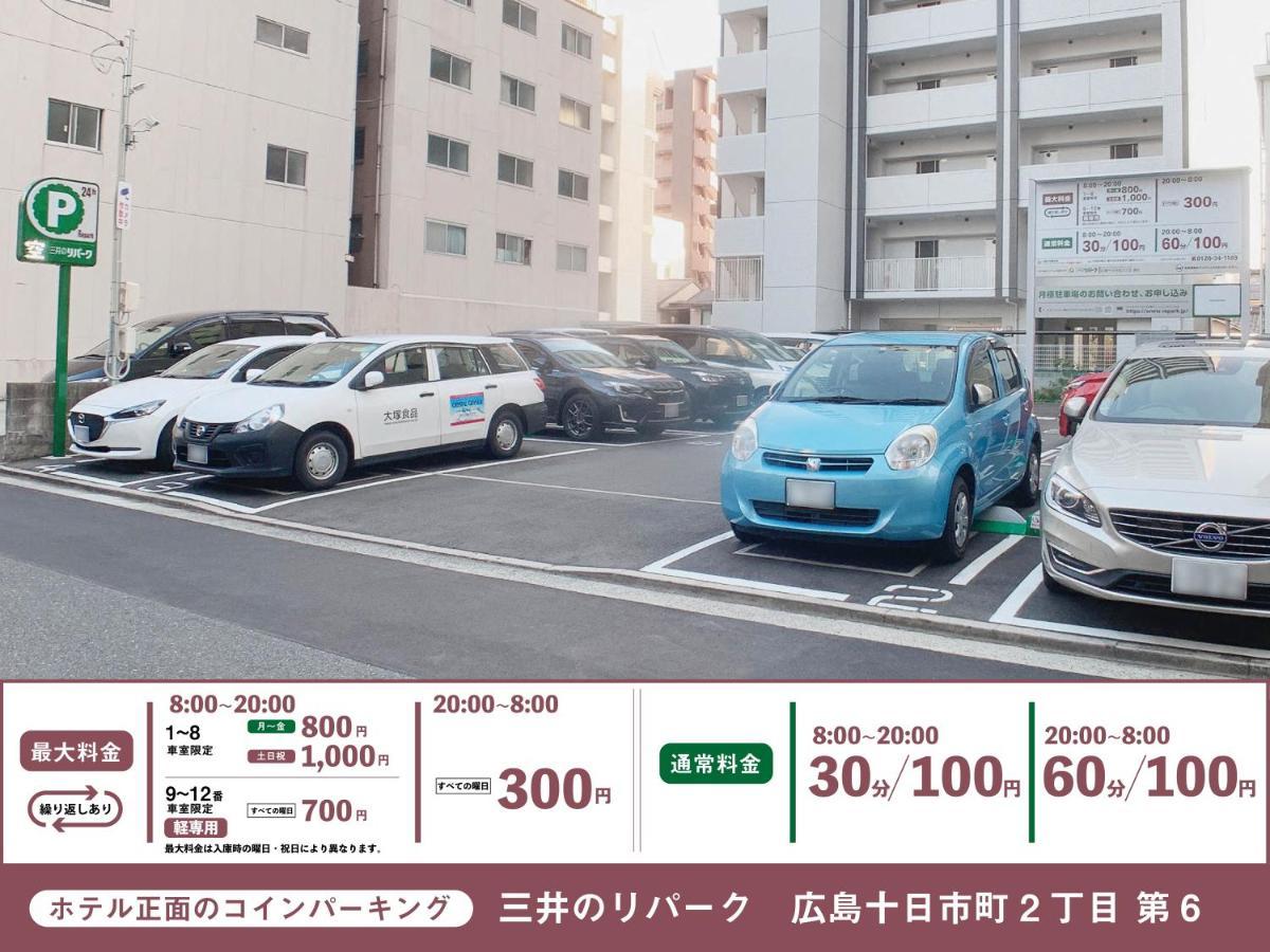 Hotel Cla-Ss Hiroshima-Tokaichi ภายนอก รูปภาพ
