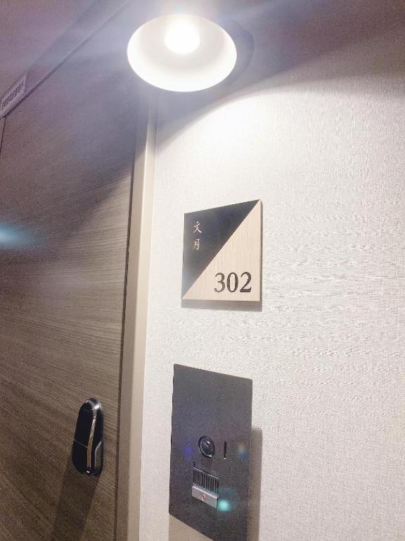 Hotel Cla-Ss Hiroshima-Tokaichi ห้อง รูปภาพ